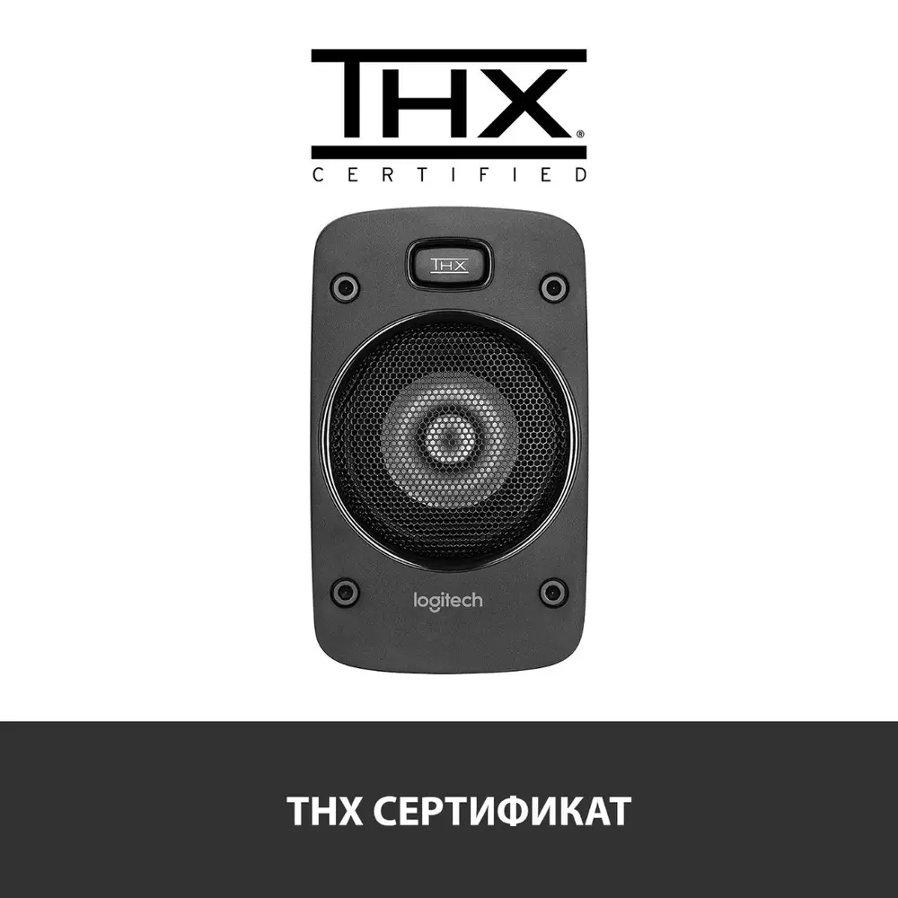 Колонки Logitech Z906 Speaker 5.1 Wired 3.5mm 500W - 980-000468