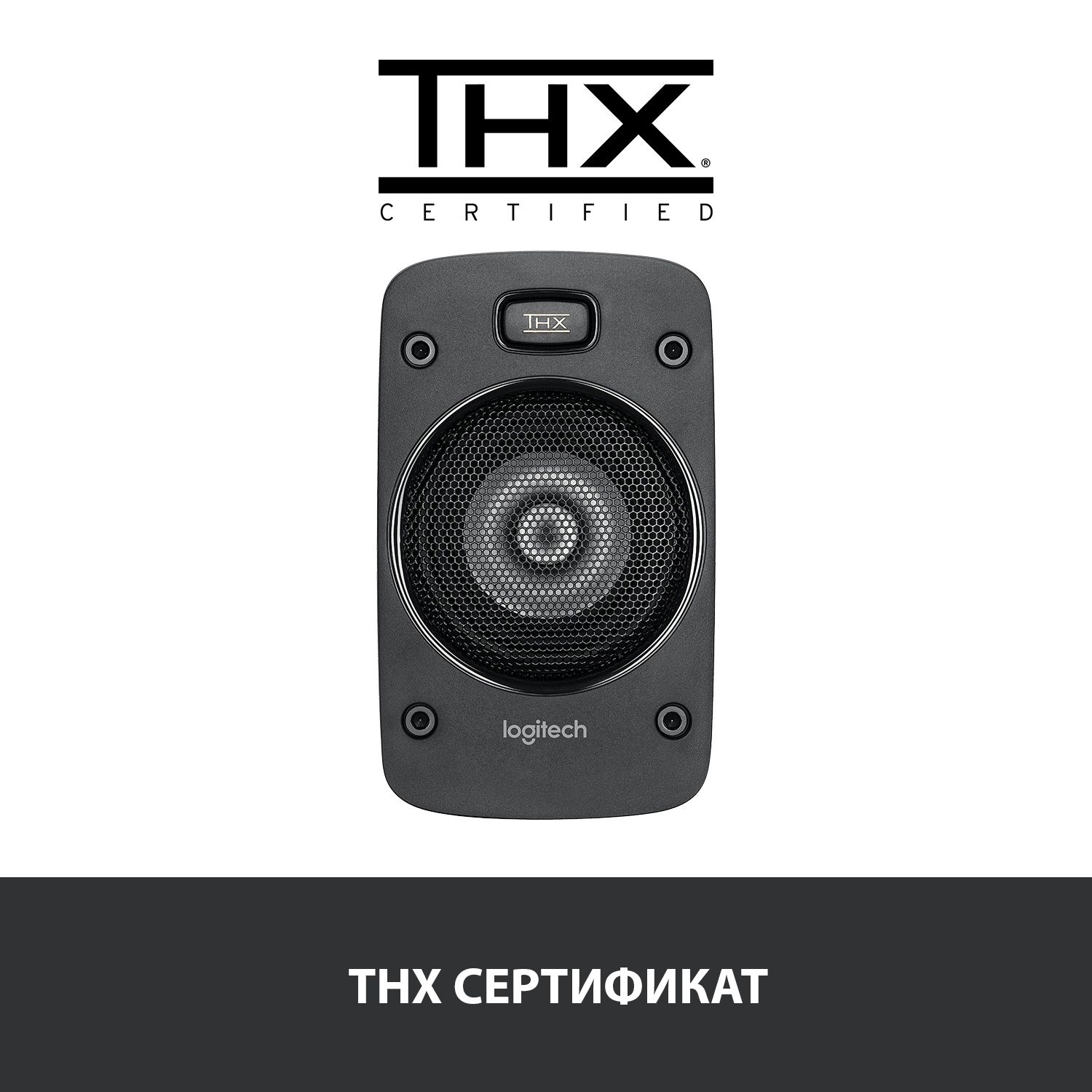 Колонки Logitech Z906 Speaker 5.1 Wired 3.5mm 500W - 980-000468