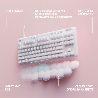 Геймърска механична клавиатура Logitech G G713 TKL Tactile RGB US Layout White - 920-010422
