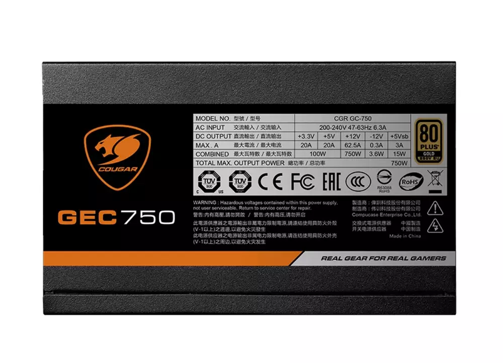 Захранване COUGAR GEC 650 (650W) 80 Plus Gold PSU - CG31GC0650001P