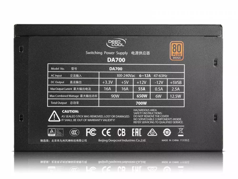 Захранване DeepCool DA700 (700W) 80 Plus Bronze PSU New version - 	DP-BZ-DA700N 
