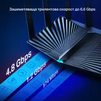 Рутер TP-Link Archer AX90, AX6600, трилентов Gigabit WiFi 6