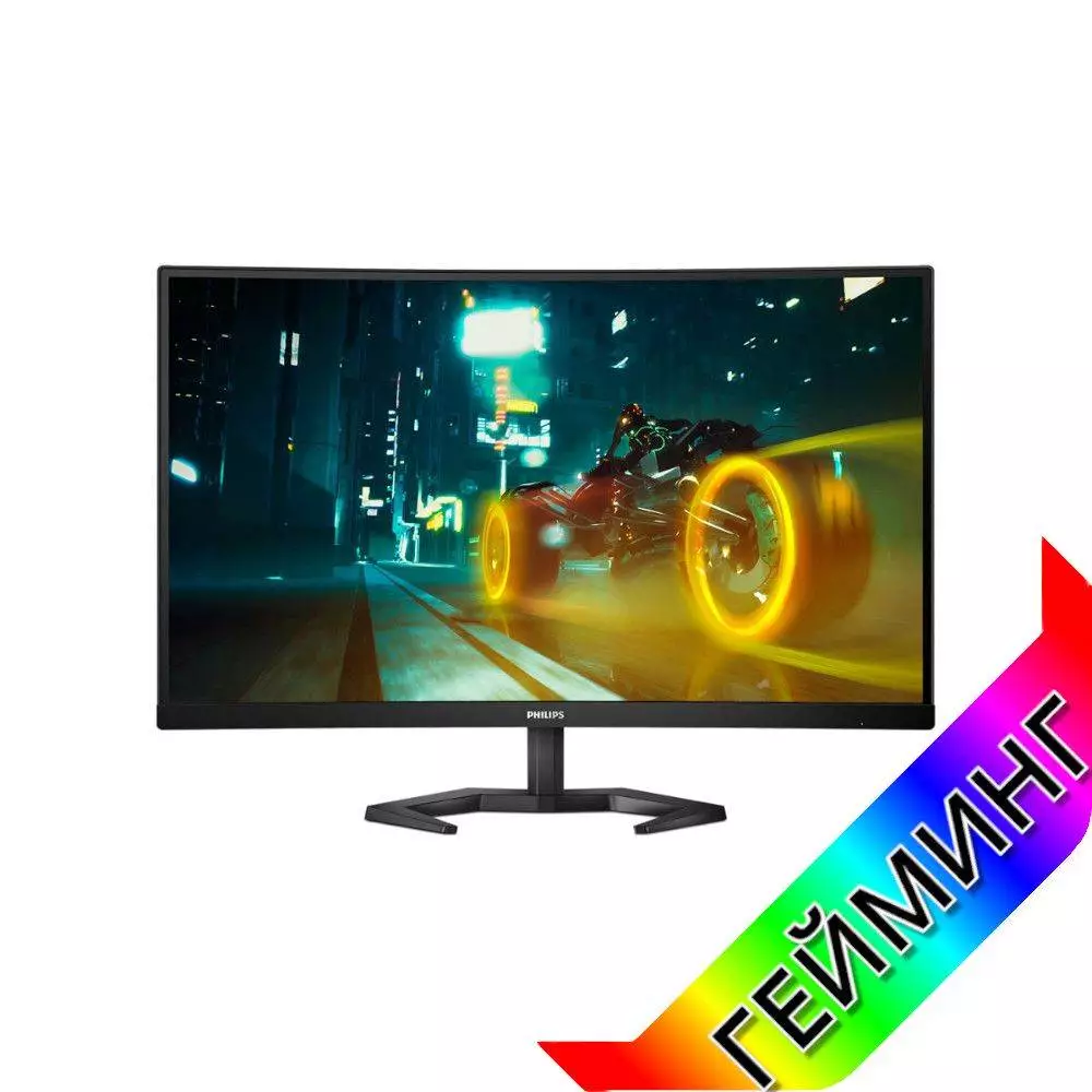 Mонитор Philips 27M1C3200VL/00 27", VA, FHD 1920x1080, 165Hz, 1ms, Adaptive Sync