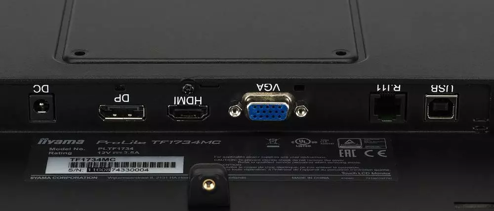 Тъч Монитор IIYAMA TF1734MC-B7X