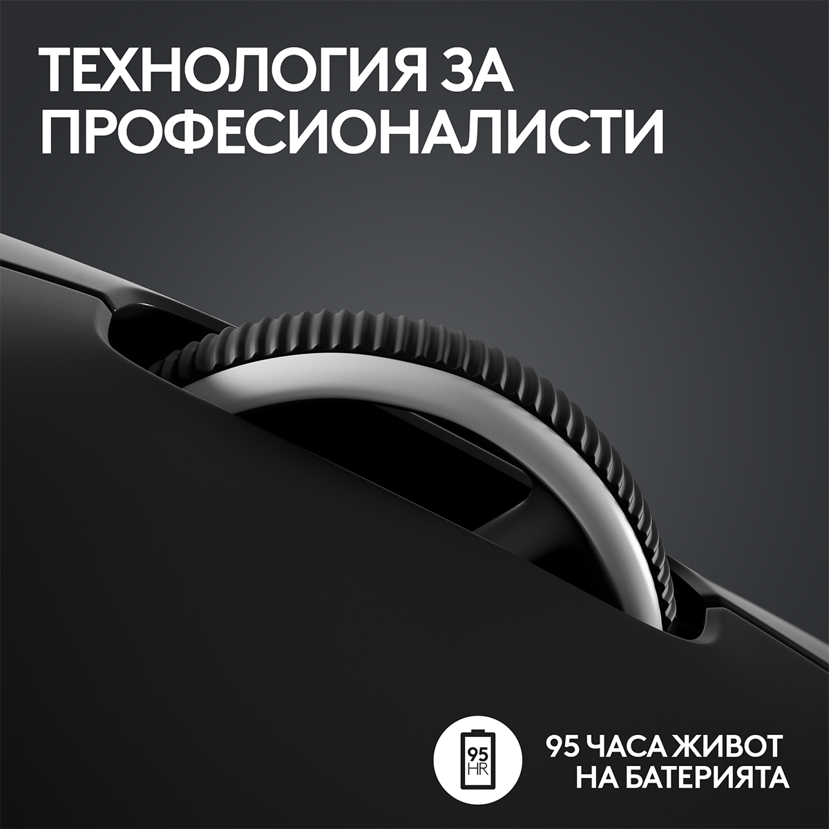 Геймърска мишка Logitech G Pro X Superlight 2 - Black - 910-006630