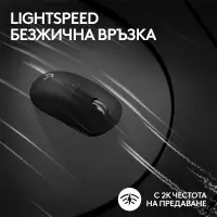 Геймърска мишка Logitech G Pro X Superlight 2 - Black - 910-006630