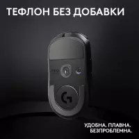 Геймърска мишка Logitech G Pro X Superlight 2 - Black - 910-006630
