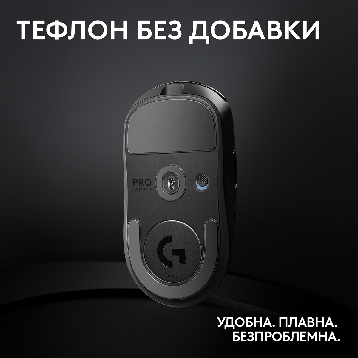 Геймърска мишка Logitech G Pro X Superlight 2 - Black - 910-006630