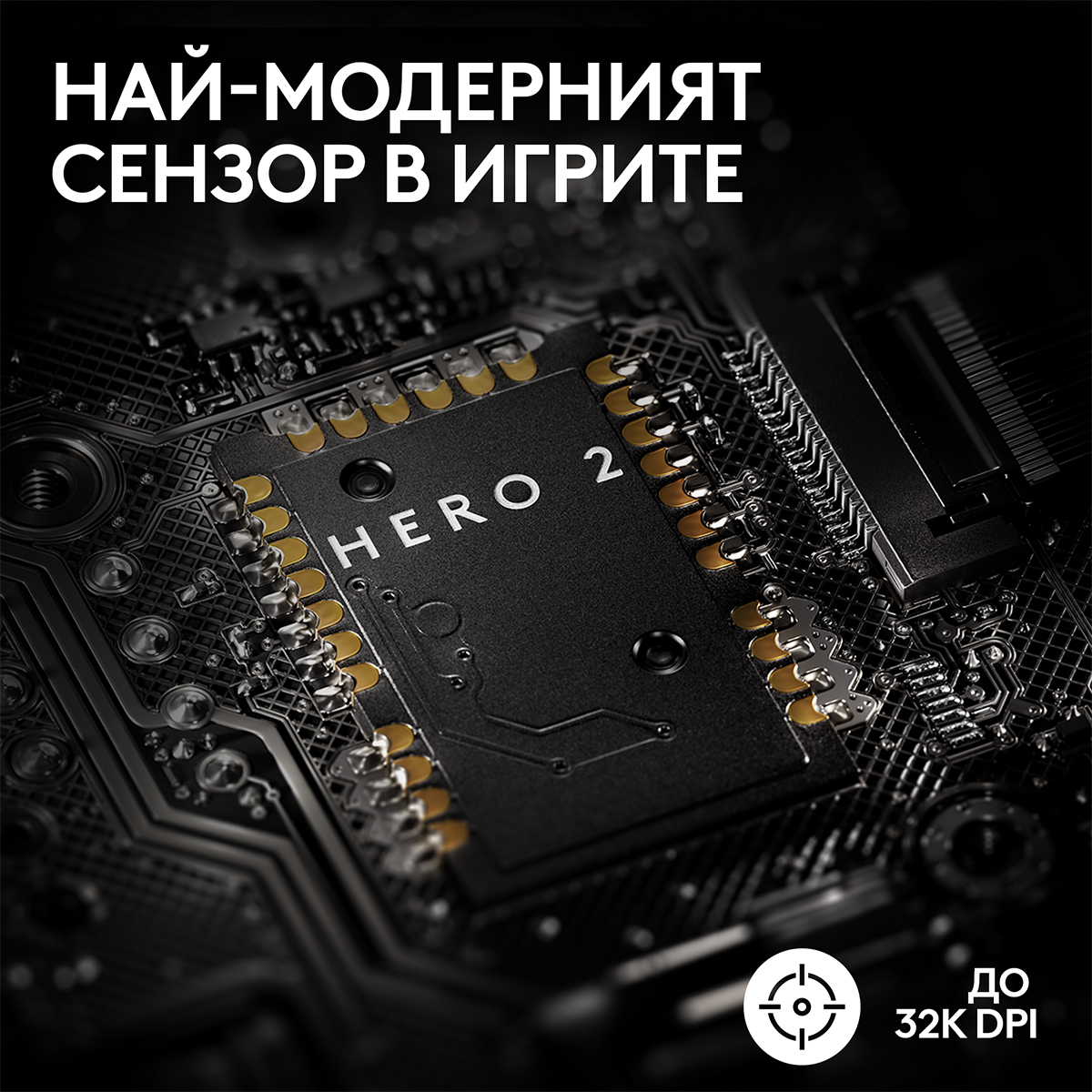 Геймърска мишка Logitech G Pro X Superlight 2 - Black - 910-006630