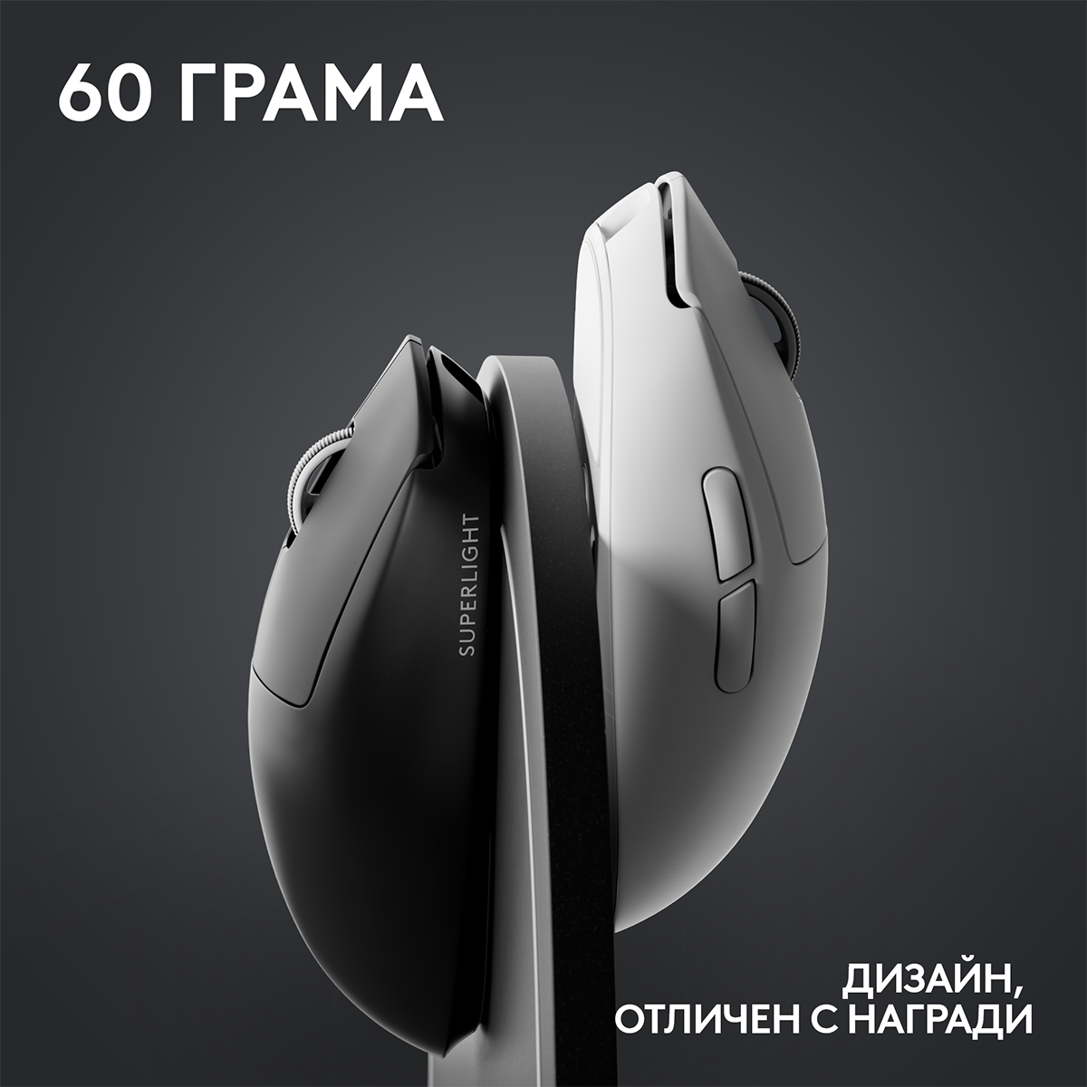 Геймърска мишка Logitech G Pro X Superlight 2 - Black - 910-006630