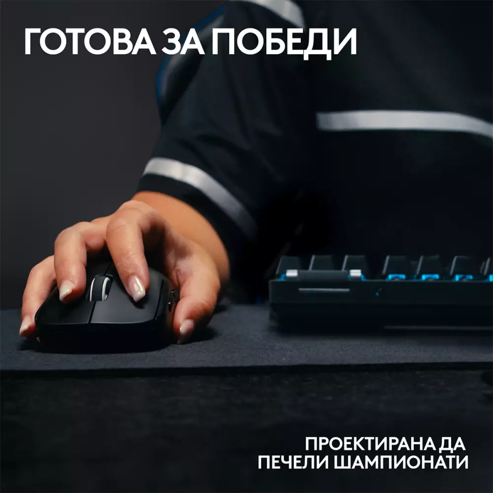 Геймърска мишка Logitech G Pro X Superlight 2 - Black - 910-006630