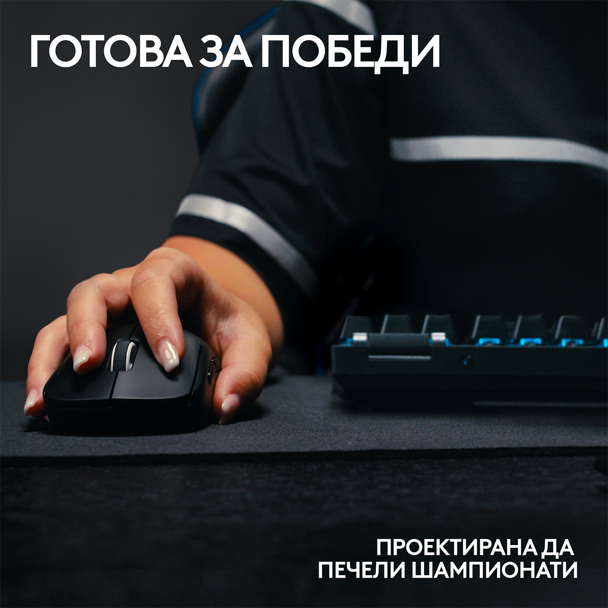 Геймърска мишка Logitech G Pro X Superlight 2 - Black - 910-006630