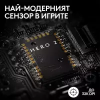 Геймърска мишка Logitech G Pro X Superlight 2 Wireless White - 910-006638