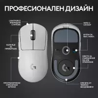 Геймърска мишка Logitech G Pro X Superlight 2 Wireless White - 910-006638