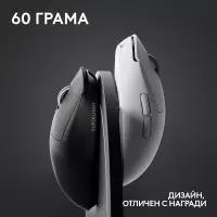 Геймърска мишка Logitech G Pro X Superlight 2 Wireless White - 910-006638