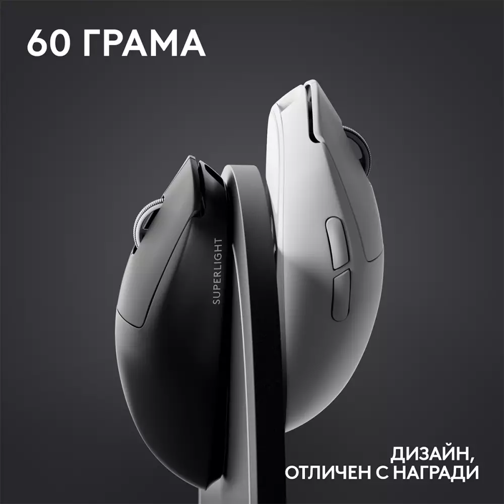 Геймърска мишка Logitech G Pro X Superlight 2 Wireless White - 910-006638