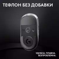 Геймърска мишка Logitech G Pro X Superlight 2 Wireless White - 910-006638