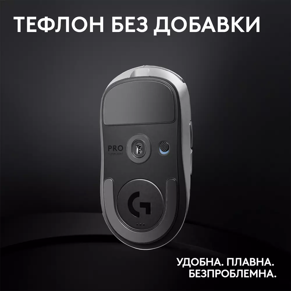 Геймърска мишка Logitech G Pro X Superlight 2 Wireless White - 910-006638