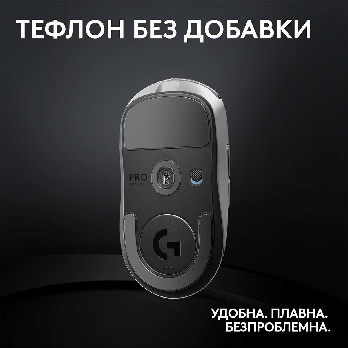 Геймърска мишка Logitech G Pro X Superlight 2 Wireless White - 910-006638