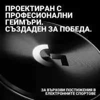 Безжични Геймърски слушалки Logitech PRO X 2 LIGHTSPEED 