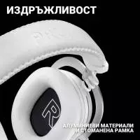 Безжични Геймърски слушалки Logitech PRO X 2 LIGHTSPEED 
