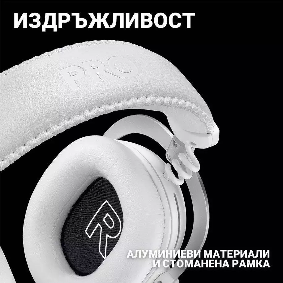 Безжични Геймърски слушалки Logitech PRO X 2 LIGHTSPEED
