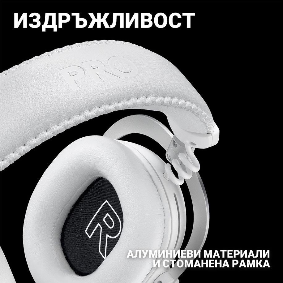 Безжични Геймърски слушалки Logitech PRO X 2 LIGHTSPEED 
