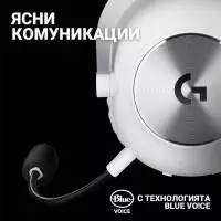 Безжични Геймърски слушалки Logitech PRO X 2 LIGHTSPEED 