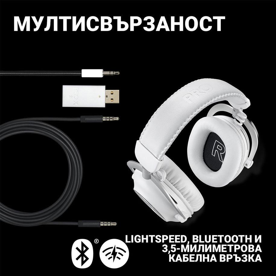 Безжични Геймърски слушалки Logitech PRO X 2 LIGHTSPEED 