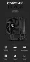 Охладител за процесор Zalman CNPS4X BLACK CPU Cooler LGA1700/AM5
