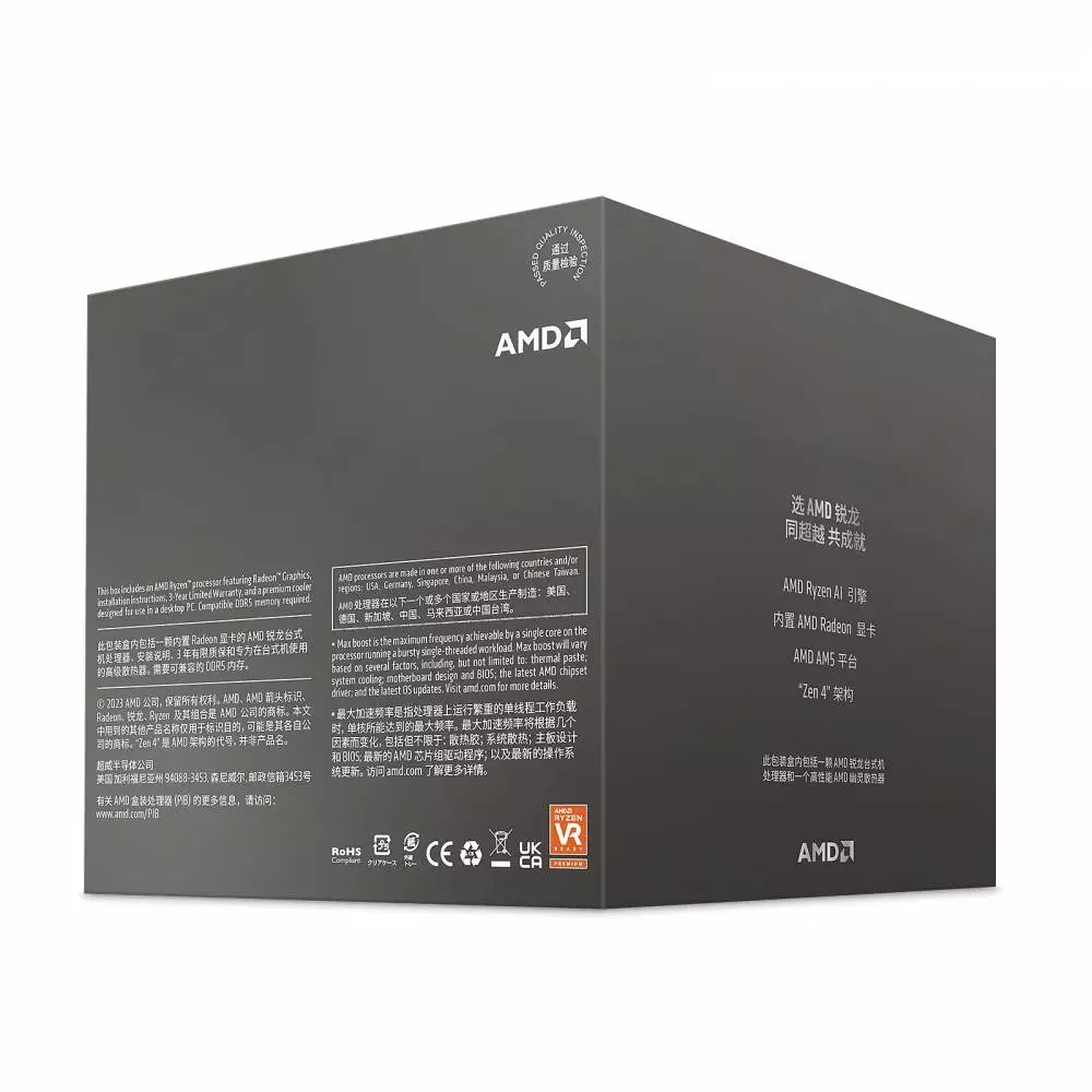 Процесор AMD Ryzen 7 8700G - 100-100001236BOX