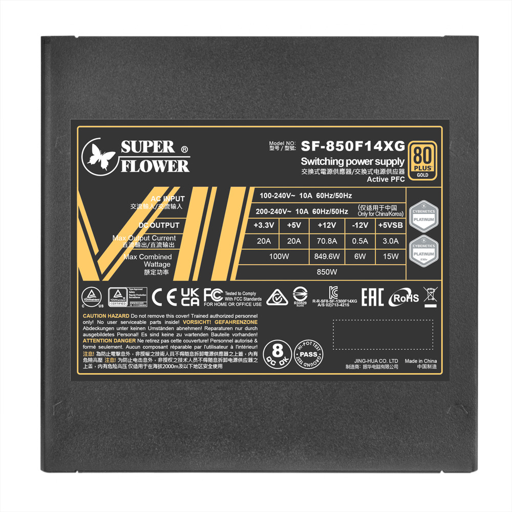 Захранване Super Flower Leadex VII XG 850W 80 Plus Gold PSU ATX 3.0 PCIe 5.0 - SF-850F14XG
