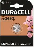 Бутонна батерия литиева DURACELL CR2450, 3V,  1 бр. в блистер, цена за 1 бр.