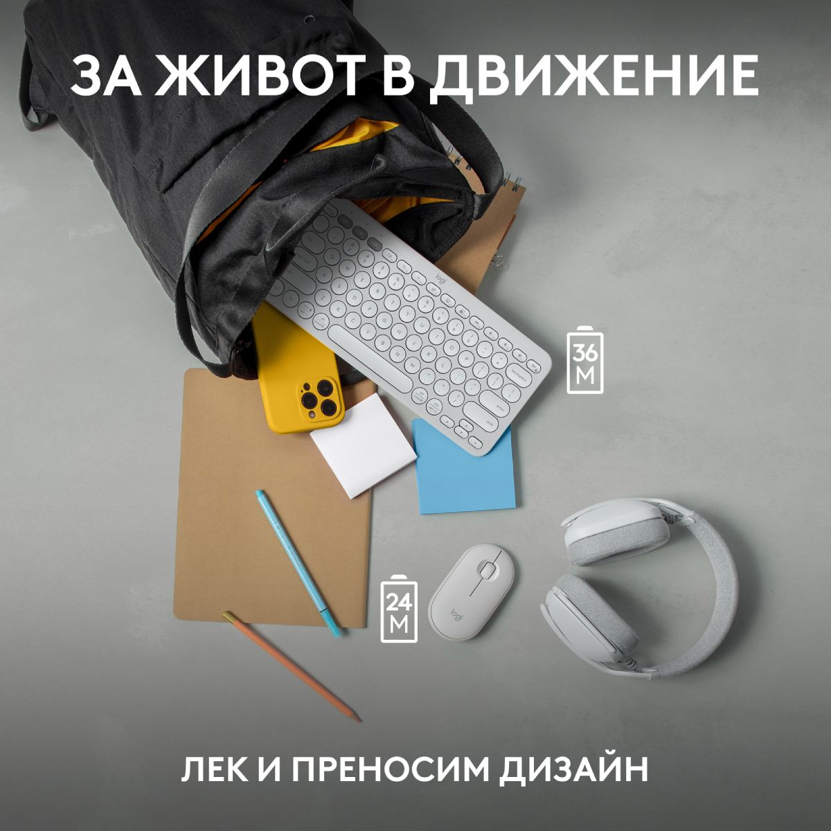 Комплект Мишка и клавиатура LOGITECH Pebble 2 white - 920-012240