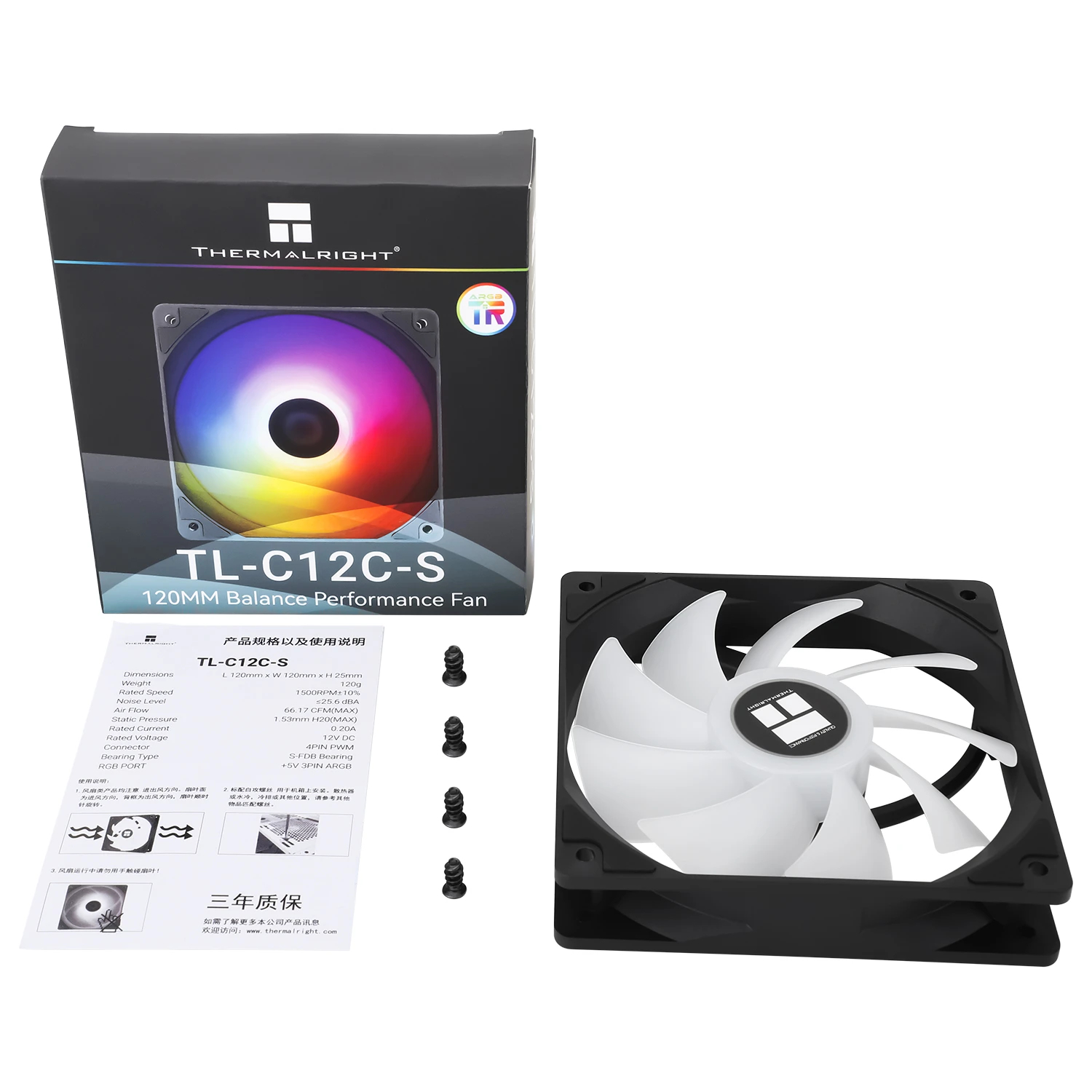 Ανεμιστήρας Thermalright TL-C12C-S Fan 120mm aRGB