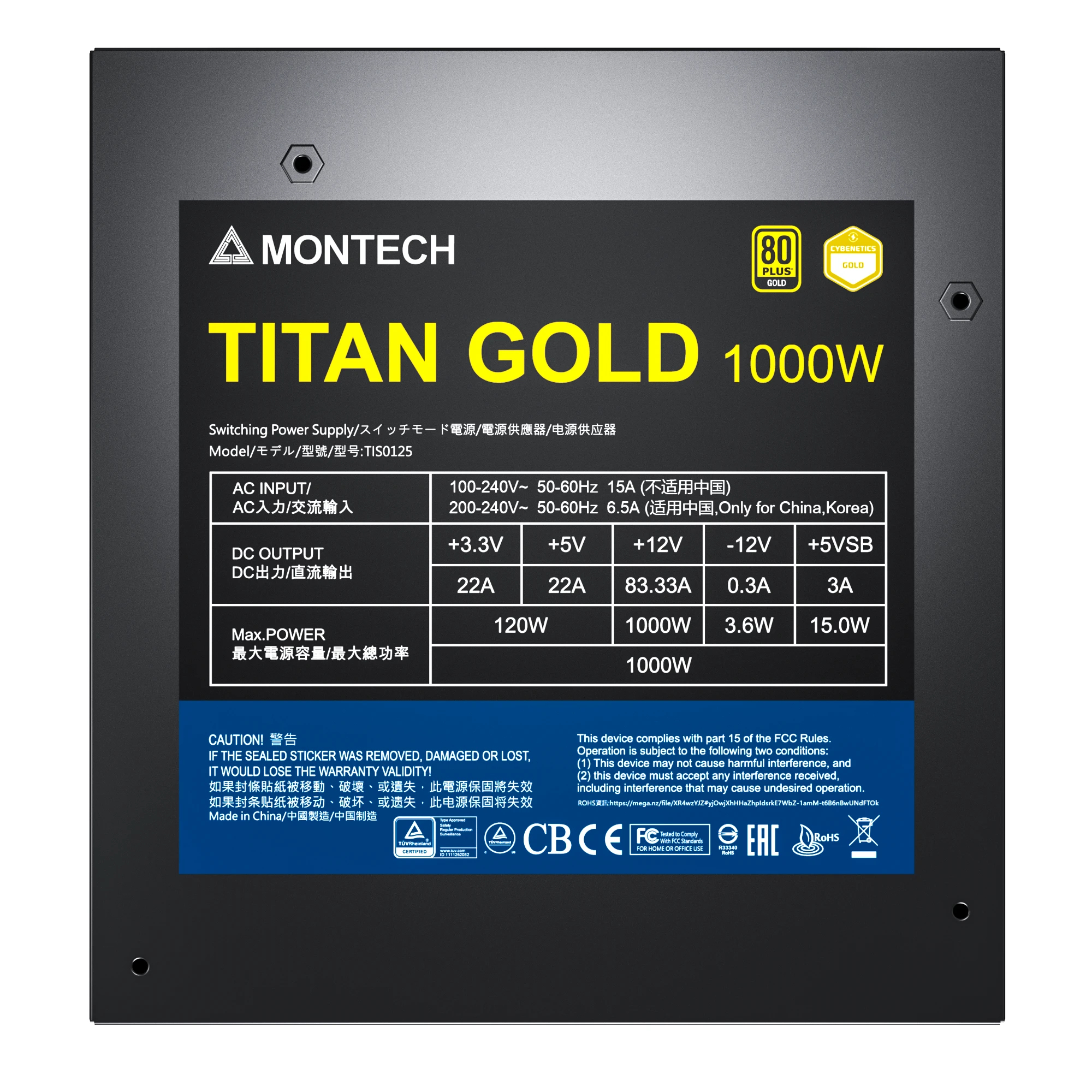 Захранване Montech TITAN GOLD 1000 (1000W) PSU 80 Plus Gold ATX 3.0 Full Modular