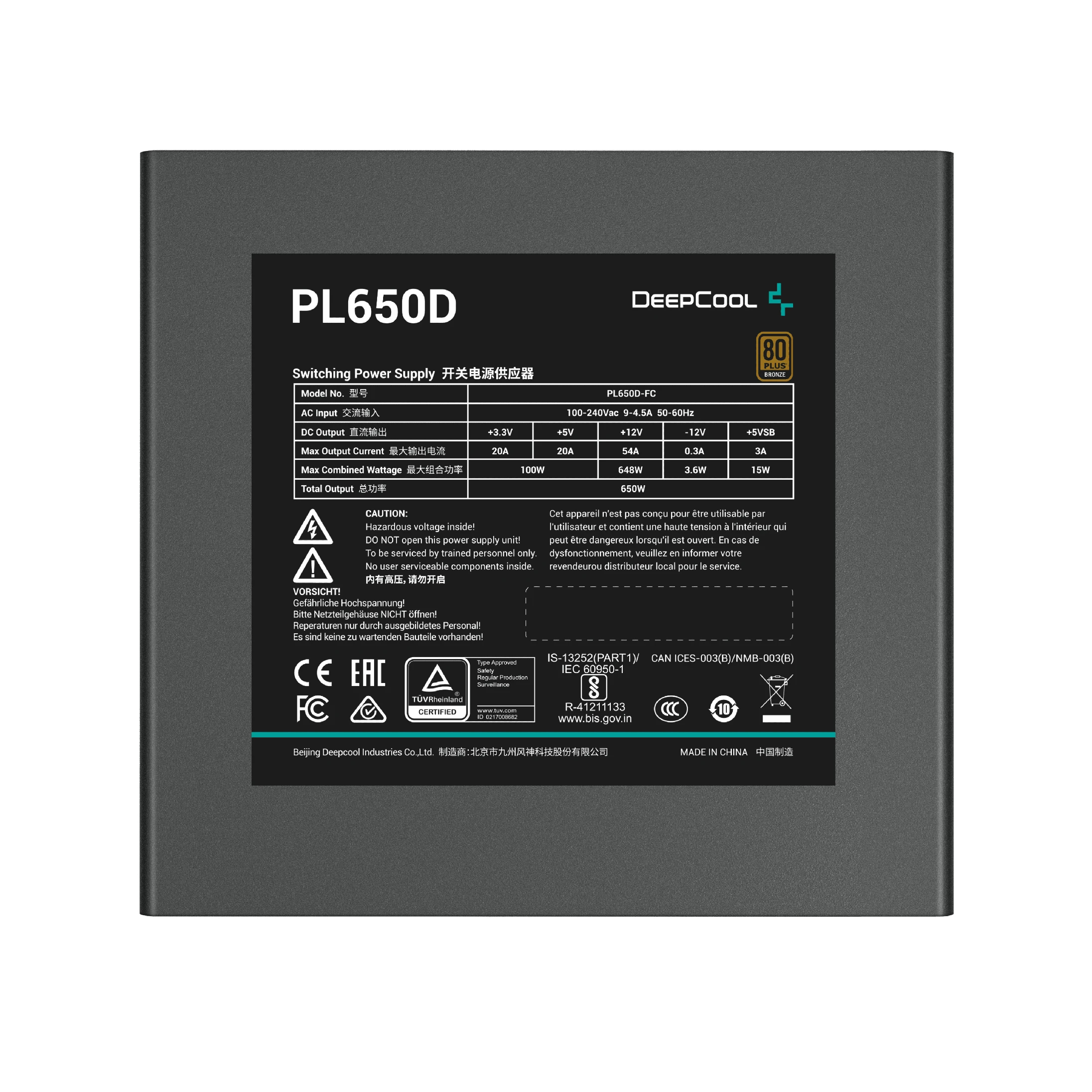 Захранване DeepCool PL650-D PSU ATX 3.0 650W 80 Plus Bronze PSU