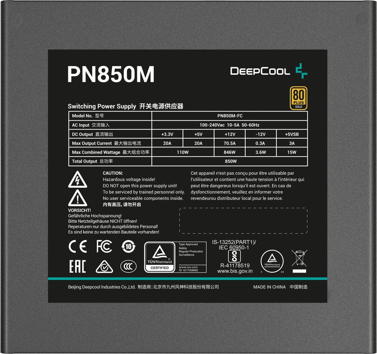 Sursă DeepCool PN850M 850W 80 Plus Gold ATX 3.1, PCIe Gen 5.1 PSU