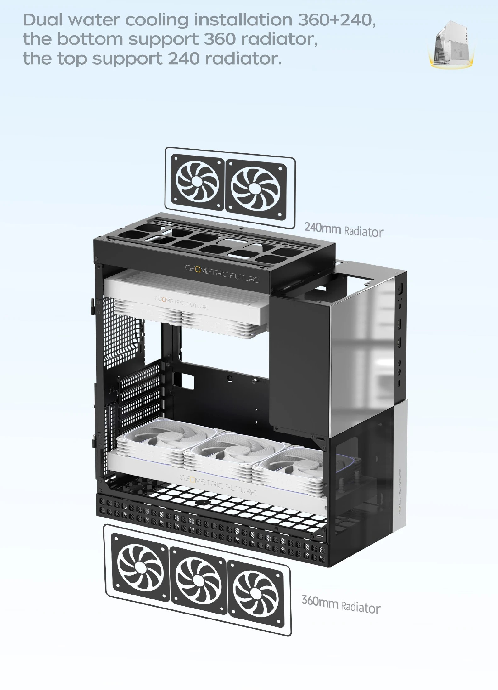 Кутия Geometric Future Model 4 Caliburn Case EATX