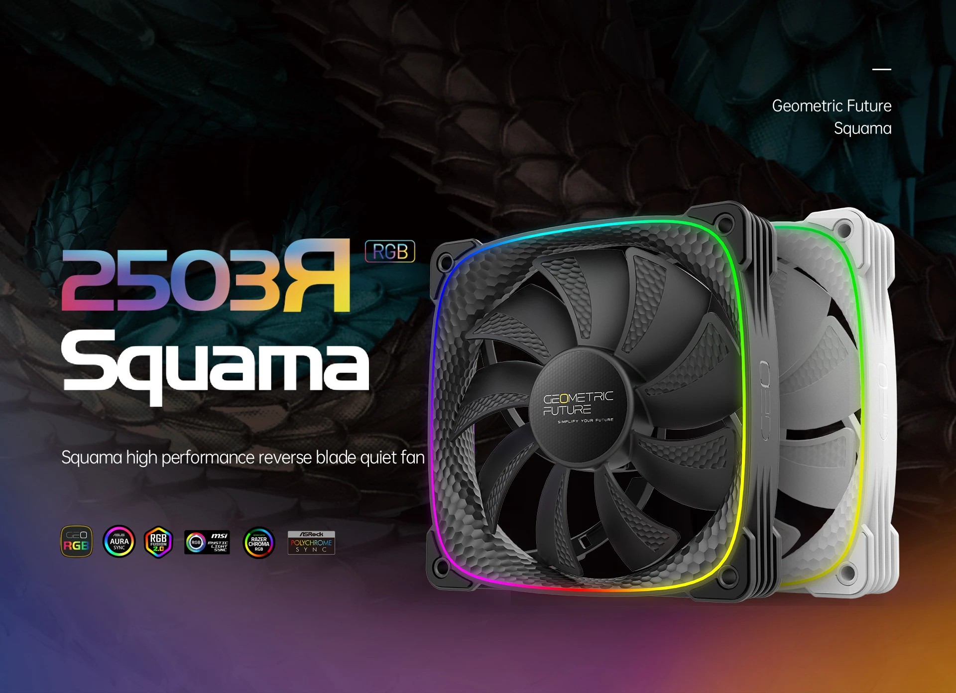 Вентилатор Geometric Future Squama 2503R REVERSE Fan 120mm ARGB White - 1F2503R112011
