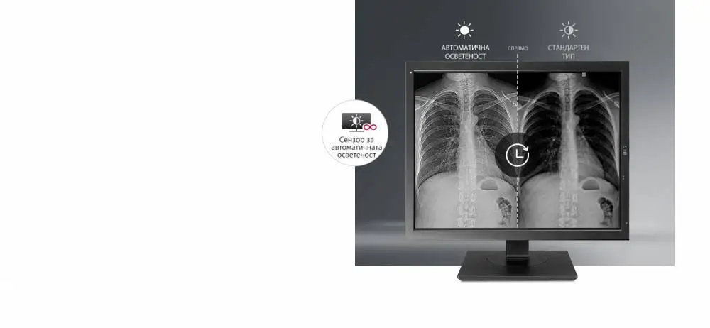 Монитор LG 21HK512D-B, 21.3", IPS, QXGA 2048x1536, 30ms, 1000cd/m2, DP, DVI-D, USB, Диагностичен монитор