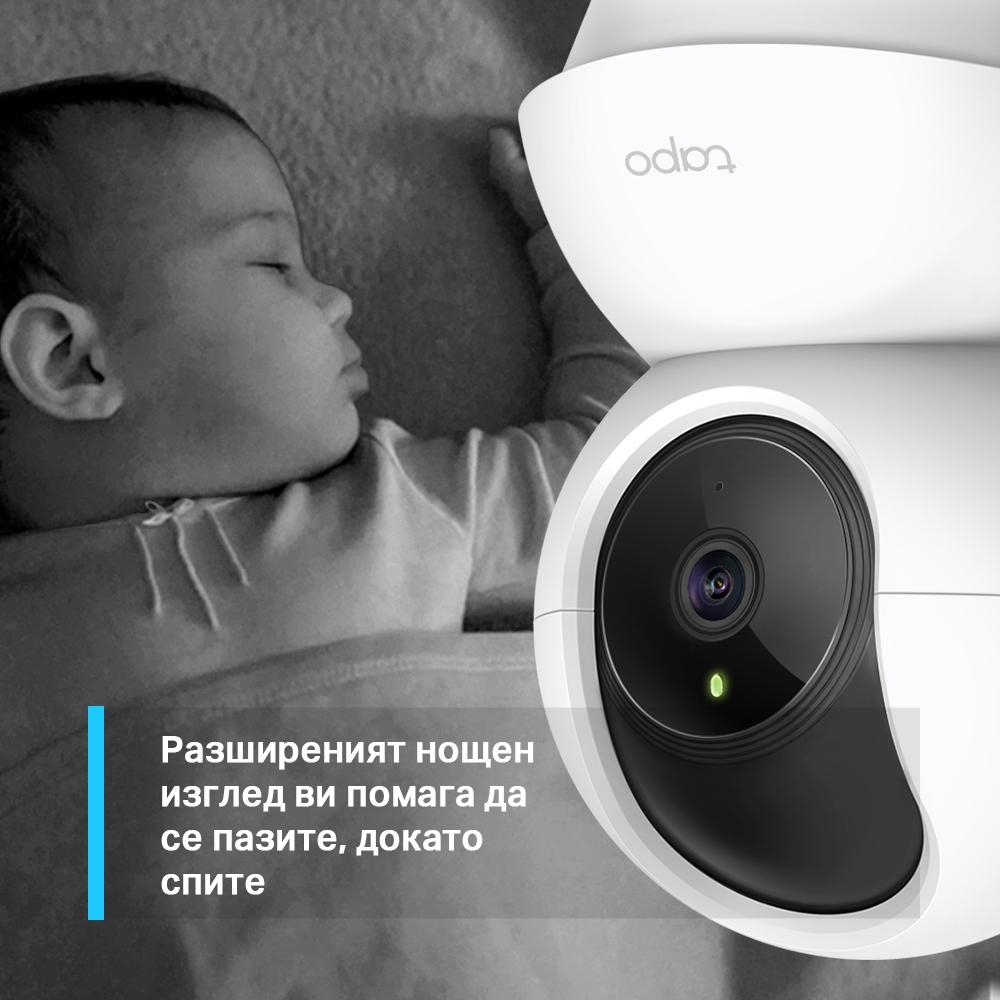 Κάμερα ασφαλείας WiFi TP-Link Tapo C200, 360°, Pan/Tilt