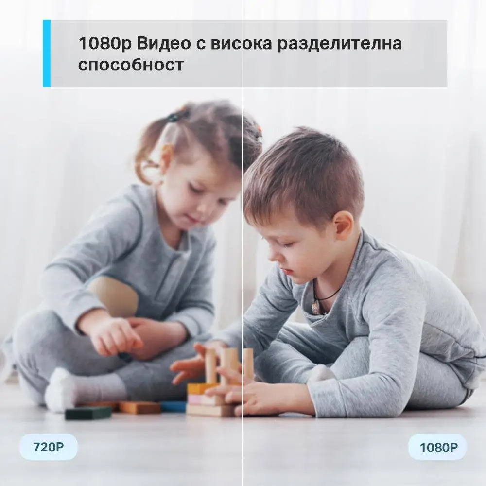 Охранителна WiFi камера TP-Link Tapo C200, 360&deg;, Pan/Tilt