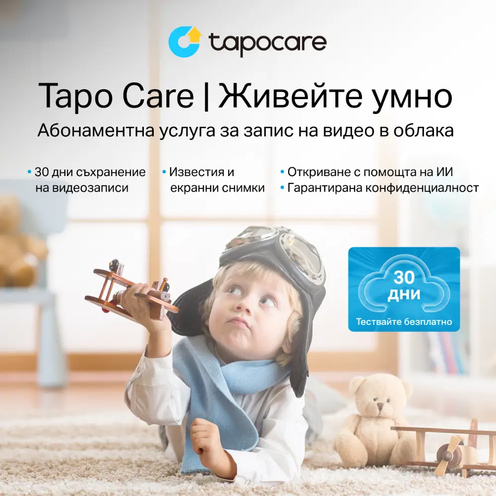 Охранителна WiFi камера TP-Link Tapo C200, 360&deg;, Pan/Tilt