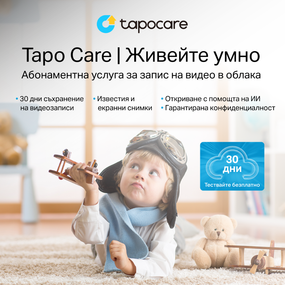 Κάμερα ασφαλείας WiFi TP-Link Tapo C200, 360°, Pan/Tilt