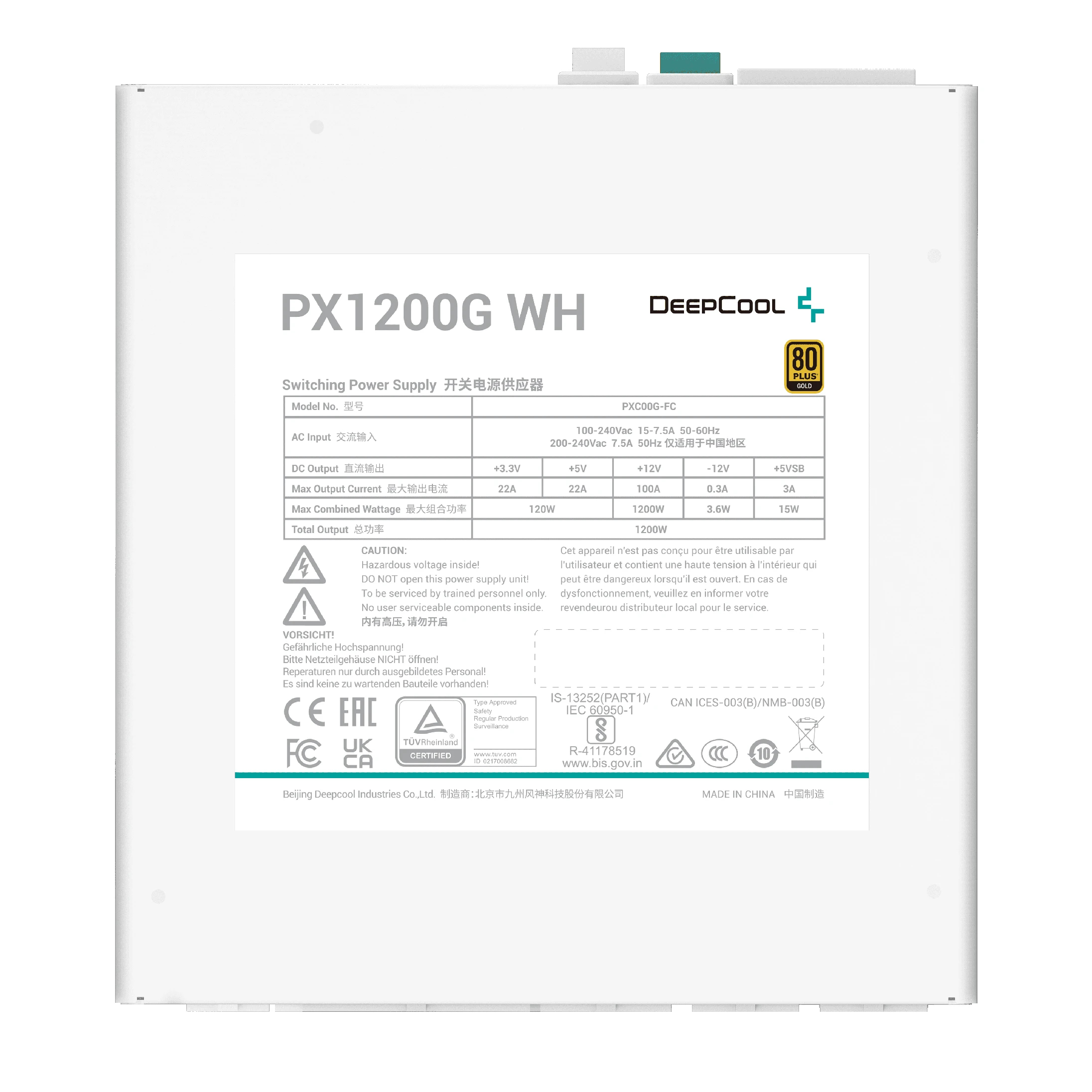 Захранване DeepCool PX1200-G White 1200W 80 Plus Gold ATX 3.0, PCIe Gen 5 PSU  