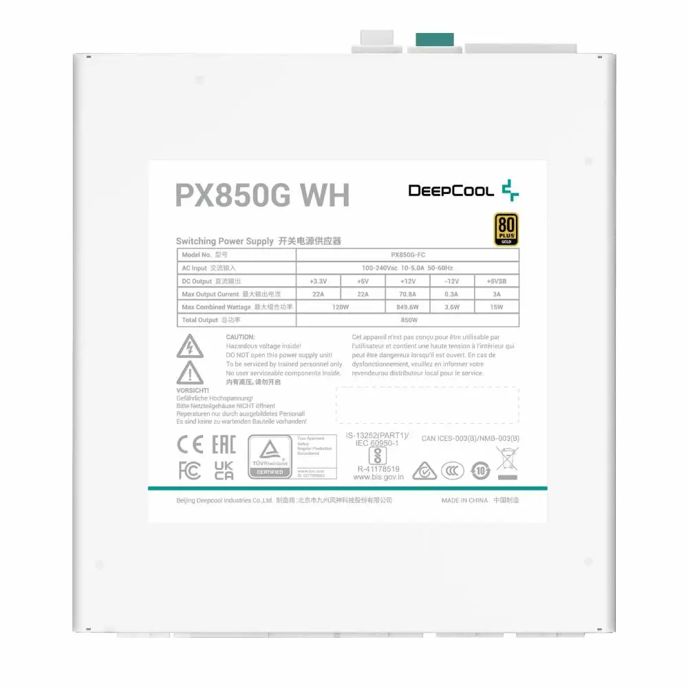Захранване DeepCool PX850-G White 850W 80 Plus Gold ATX 3.0, PCIe Gen 5 PSU  