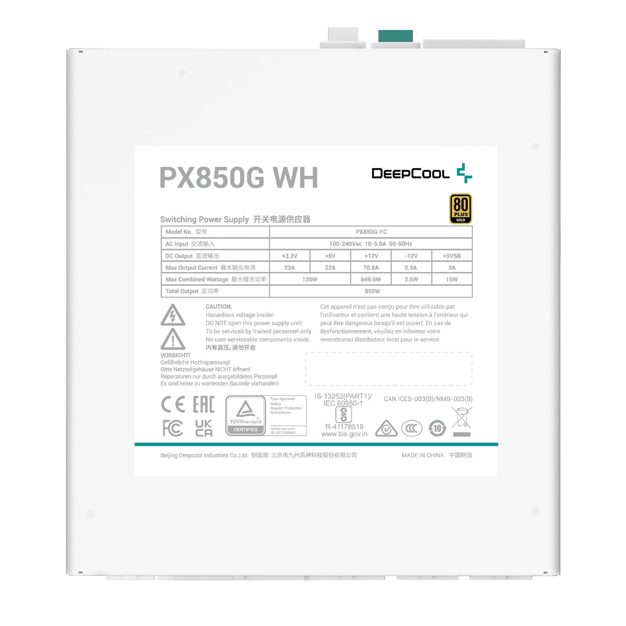 Захранване DeepCool PX850-G White 850W 80 Plus Gold ATX 3.0, PCIe Gen 5 PSU  