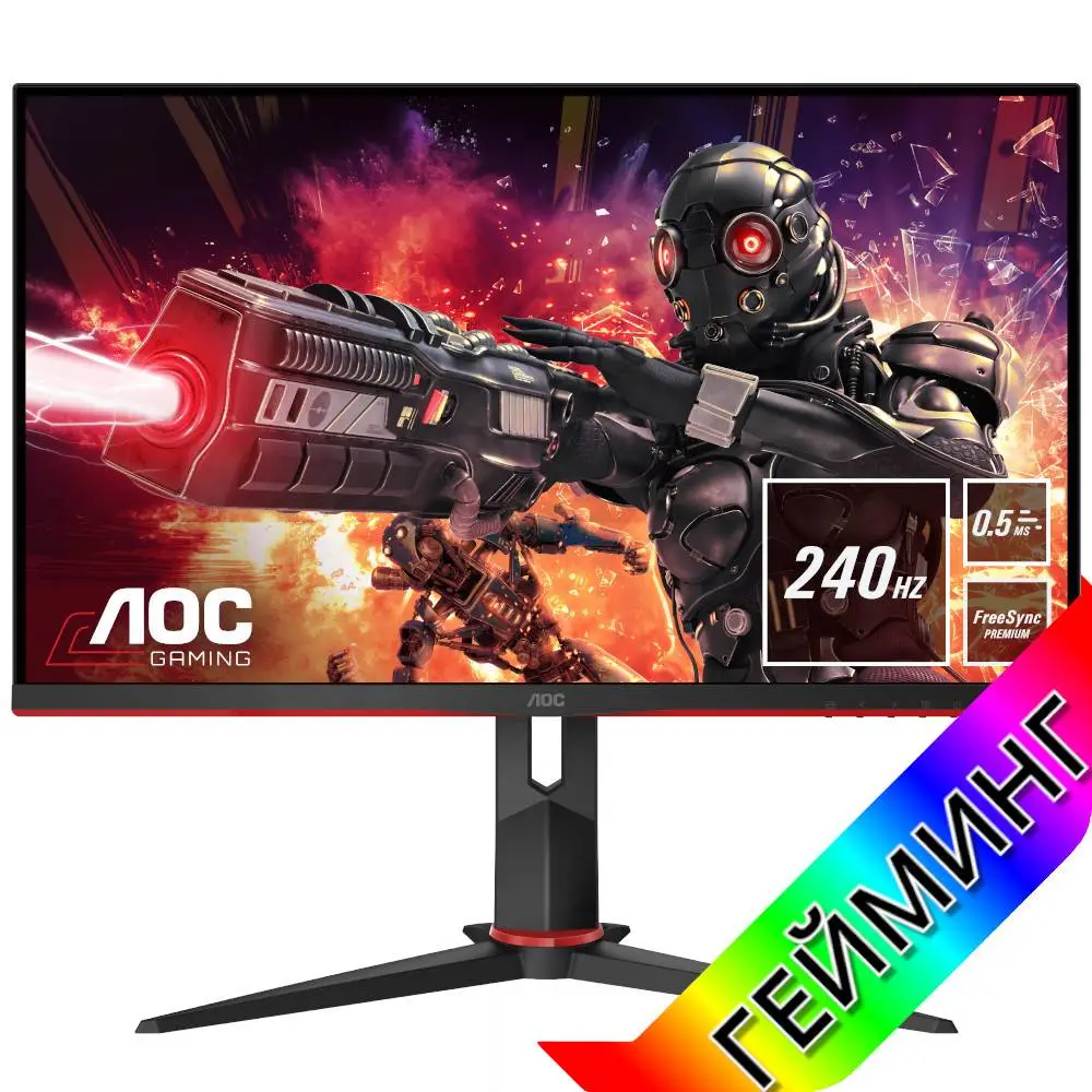Монитор AOC 24G2ZE/BK
