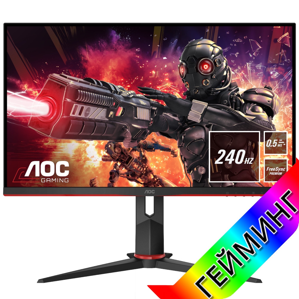 Монитор AOC 24G2ZE/BK